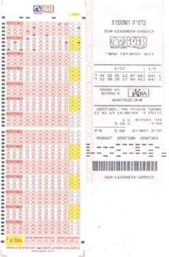 &quot;Best Numbers To Win Mega Millions